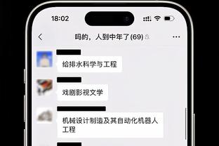 军心涣散？战力爆表？主帅提前预告离任，成了赌上声誉的疯狂博弈